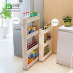 家居日用百貨塑料縫隙架移動(dòng)收納架置物架帶把手12.5架子