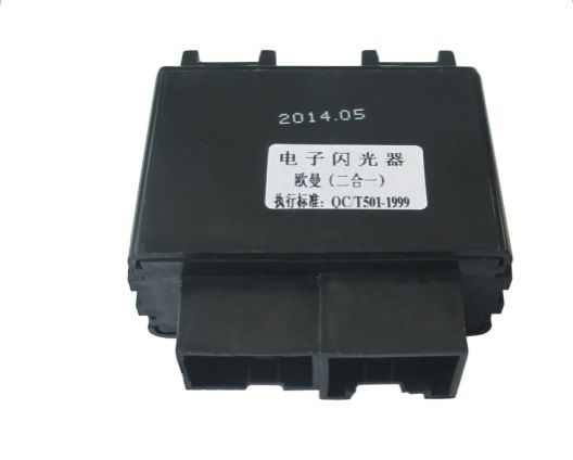 電子閃光器歐曼二合一