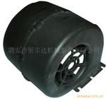 汽車空調電機外殼 汽車散熱器