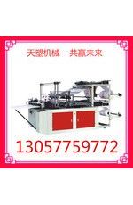 垃圾袋袋制袋機，平口袋袋制袋機，方便袋制袋機