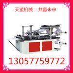 超市購物袋制袋機/手提袋制袋機