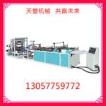 自動上拉頭袋制袋機/垃鏈制袋機