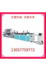 自動上拉頭袋制袋機/垃鏈制袋機