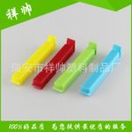 家居日用帶食品日期封口夾 食品保鮮密封夾 PP封口夾