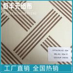 PP紡粘印花無紡布 凹版雙單色滿版印刷1.6米無紡布