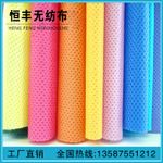 環保pp紡粘無紡布、epi 無紡布、可降解無紡布