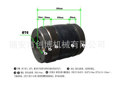 氣脹鼓，氣脹套，6英寸氣脹鼓