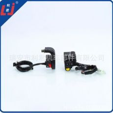 摩托車(chē)把座開(kāi)關(guān) GY200