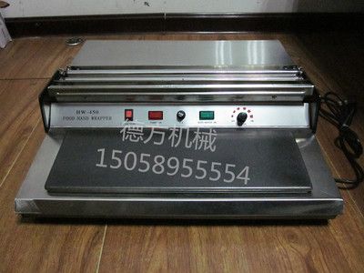 保鮮膜機(jī) 食品封口機(jī) 蔬菜超市水果打包機(jī) 保鮮膜封接機(jī)