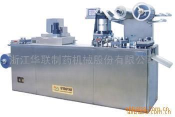 DPB-320H鋁塑包裝機(jī)