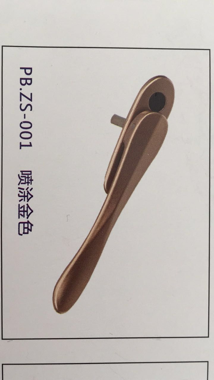 金剛網(wǎng)執(zhí)手