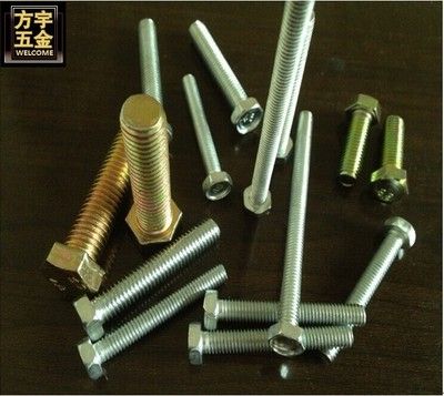 低碳中碳鋼 新國標頭外六角/內六角螺栓/非標特殊螺絲