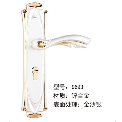 新款鋅合金歐式門鎖 金沙銀執手鎖 機械門鎖 室內門鎖 9693