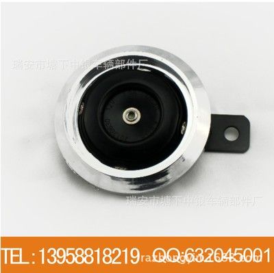 摩托車(chē)本田王喇叭，三輪車(chē)?yán)?，CBT喇叭