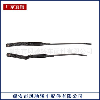 各種汽車雨刮臂4A1955407C/4A1955408A