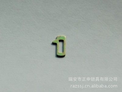9.8*2.2鎖芯鎖具配件鍍五彩鐵插片、葉片