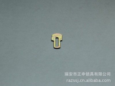 鎖具配件B405-1插勾、保險片