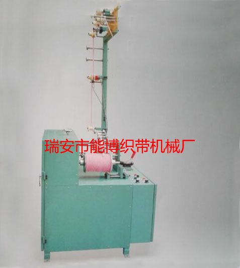 織帶卷帶機