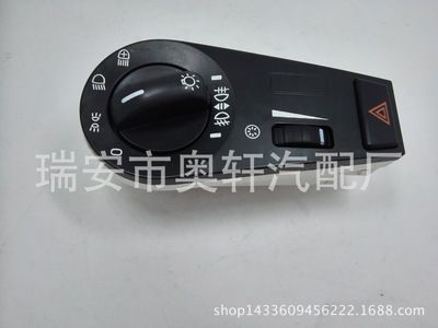 沃爾沃汽車大燈開關(guān) 前左 20752918