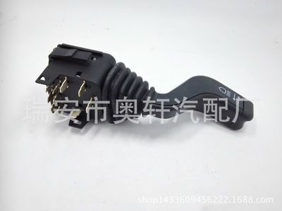 歐寶汽車轉(zhuǎn)向開關(guān) 汽車玻璃升降器開關(guān) 剎車燈開關(guān)1241250