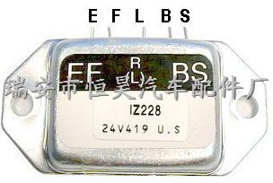 IZ228汽車發(fā)電機(jī)調(diào)節(jié)器