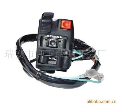 大陽全鋁摩托車把座 泰本田把座總成 摩托車套鎖