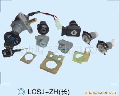 電動車套鎖、尊豪套鎖 3KJ電門點火開關