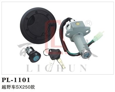 越野摩托車SX250款套鎖點火鎖油箱蓋
