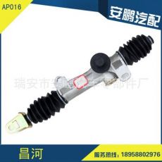 微型汽車轉向器 昌河 械助力方向機 汽車配件