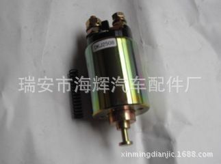 起動馬達開關(guān) Dk J 2508