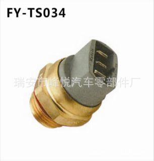 大眾|保時捷|沃爾沃|SEAT汽車專用溫控開關|191959481AC