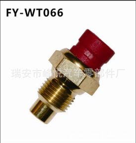 菲亞特,水溫傳感器|水溫感應(yīng)塞，4418305,7588856