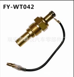 ISUZU五十鈴汽車水溫傳感器|水溫感應塞