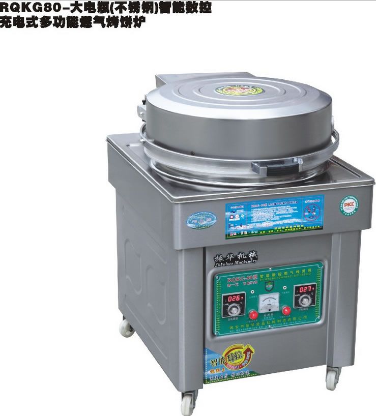 RQKG-100 電瓶 不銹鋼智能數控充電式多功能燃氣烤餅爐