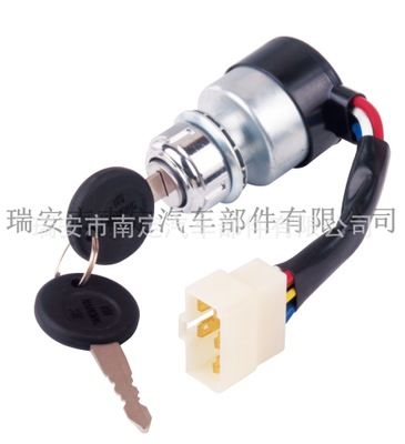 南定JK324點火開關 五征三輪、龍馬點火開關啟動鎖