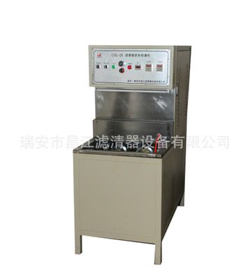 二工位濾清器密封檢漏機(jī)