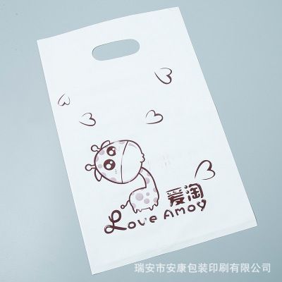 定制 40*52 平口塑料袋服裝袋購物袋背心袋手提袋銀行袋超市袋