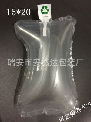 15*20靴撐鞋撐專用填充袋 雨鞋氣囊防變形抗擠壓充氣袋