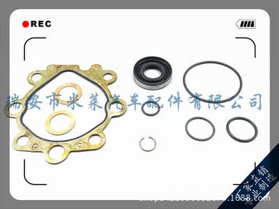 方向機修理包04446-32050豐田助力泵修理包 修理包