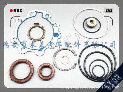 A140 460 29 01奔馳方向機修理包 轉向器修理包 修理包