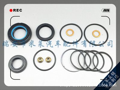 B25D-32-180A馬自達(dá)方向機(jī)修理包 轉(zhuǎn)向器修理包 修理包