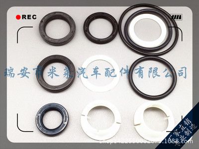 方向機(jī)修理包324 120 10帕薩特方向機(jī)修理包 轉(zhuǎn)向器修理包 修理包