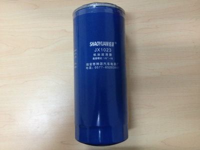 濾清器 JX1023機油濾清器、柴油濾清器、燃油濾清器