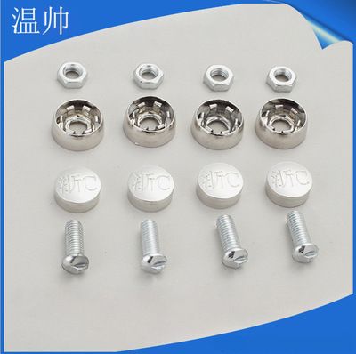 車管所車牌固封螺絲鋅合金通用款帶字螺帽防盜車牌扣帶字