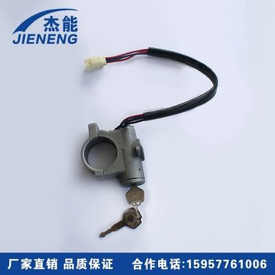 點(diǎn)火開關(guān) 客車點(diǎn)火開關(guān) 安全快速啟動(dòng)開關(guān)