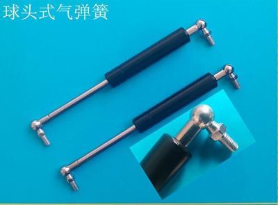 氣彈簧 支撐桿