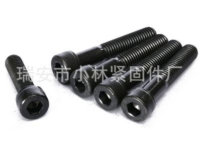 高強(qiáng)度內(nèi)六角螺絲 碳鋼Q215級(jí)六角螺栓 內(nèi)六角機(jī)牙螺釘