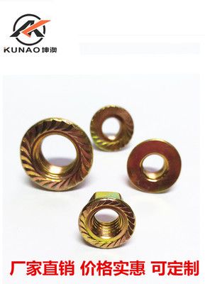 六角法蘭面螺母 GB6177 法蘭面螺帽 鎖緊帶墊防滑防松螺帽 鍍彩