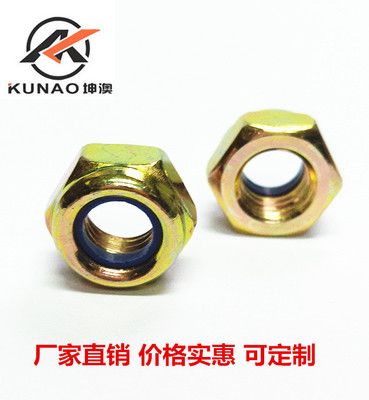 1型非金屬嵌件六角鎖緊螺母GB6184 GB6183緊固件六角螺母 外六角