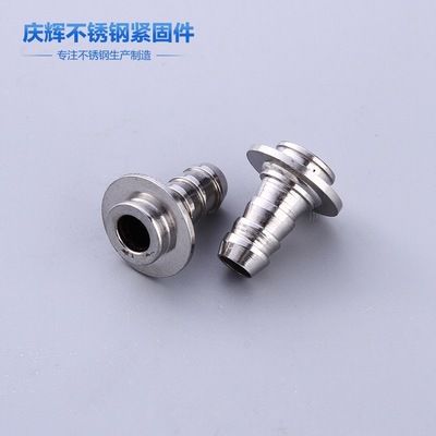 304 316不銹鋼油嘴 本色 冷鐓工藝制造